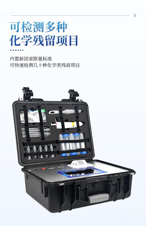 水产品抗生素检测仪 守护舌尖安全的关键技术