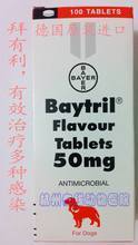 【狗狗抗生素】最新最全狗狗抗生素 产品参考信息