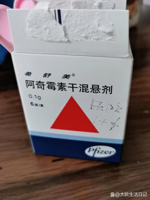 支原体感染阿奇霉素