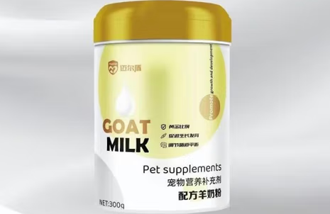 迈尔盾奶粉是哪里产的